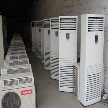 海珠大1匹空调回收市场地址大1匹空调回收公司