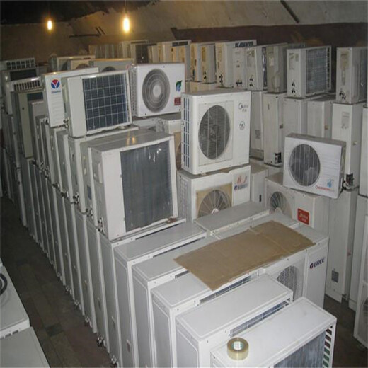 从化区温泉5匹空调回收在线估价5匹空调回收公司