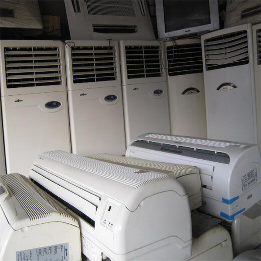 白云区三元里3匹空调回收当场支付3匹空调回收公司
