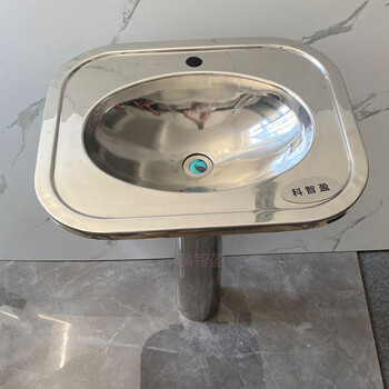 304不锈钢立柱洗手盆公共厕所
