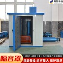本廠家生產(chǎn)羅茨風機隔音罩消音房