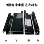 全铝家居型材厂家衣柜门铝型材简易衣柜推拉移门材料批发