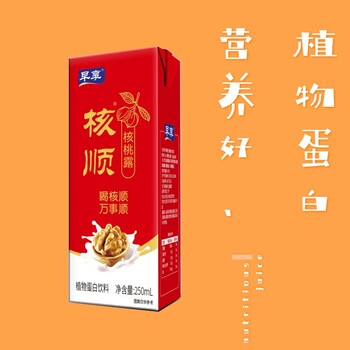 早享核順核桃露植物蛋白飲料250ml