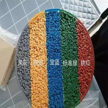 云南市麗江市彩色透水混凝土材料透水混凝土增強劑壓模地坪材料