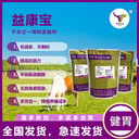 牛羊健胃，您真的清楚嗎？