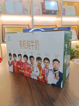 新疆奶，純牛奶，駝奶，奶粉，那拉集團(tuán)本源乳業(yè)，那拉明珠