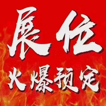 2023京津冀唐山礦業(yè)裝備與技術(shù)展覽會