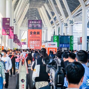 2023秋季食品展覽會暨中冰展,糖果零食展