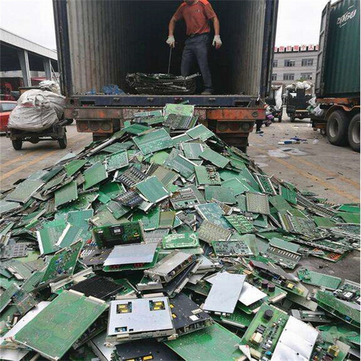 梅州电子产品回收/平远二手电子料回收