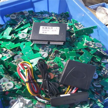 梅州市回收手机电子料五华电路板回收大量收购