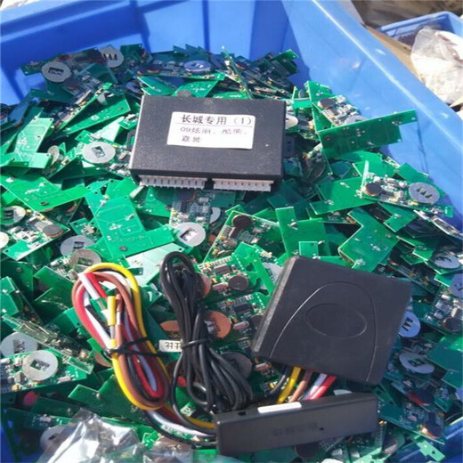 梅州ic二三极管回收梅县电路板回收上门估价
