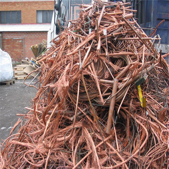 清远红铜回收清城铜边料回收在线估价
