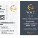 南非雙清到門一手莊家