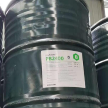 化工品聚異丁烯清關(guān)所需提供資料以及具體流程