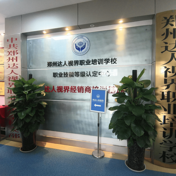 眼鏡店常用話(huà)術(shù)