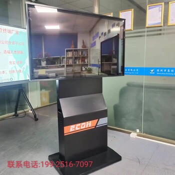 旋轉(zhuǎn)觸控終端自助查詢(xún)終端多媒體觸摸一體機(jī)多功能觸控終端機(jī)