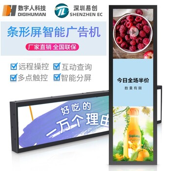 智能虛擬體感試衣鏡智能魔鏡面廣告機(jī)試衣魔鏡觸控一體機(jī)廠家