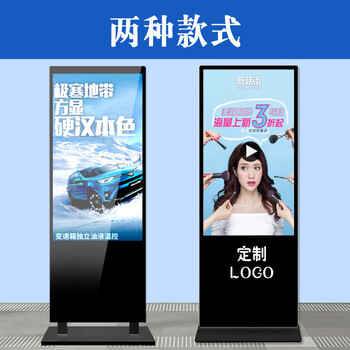 立式查詢廣告機觸摸一體機自助觸控一體機