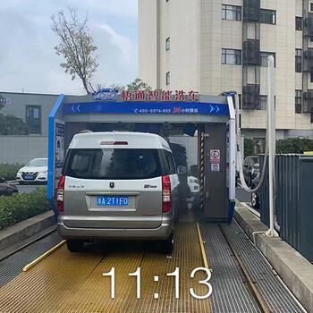 浙江省安吉市《梧通智能洗車》安裝無人值守洗車機