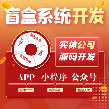 原生悬赏猫任务app源码多少钱