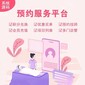 香港家政公众号上门洗车app源码交付图片