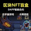 肇慶智慧鄉村app制作源碼源碼交付現成案例