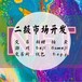 蘇州偷菜小游戲app定制開發(fā)快速上線