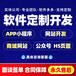 株洲牧场小游戏app制作源码交付