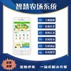 九龙坡农场小程序app搭建免费售后