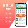 晋城智慧农村app制作源码漫云网络