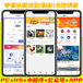  Shunyi Smart Farm app production source code goes online quickly in 7 days