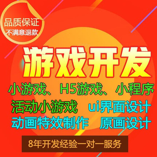 周口牧场小程序app制作源码快速搭建