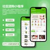 豐臺農場小游戲app制作源碼免費售后