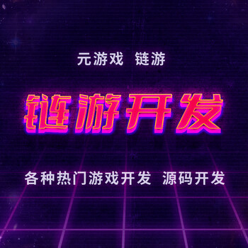 智能合约dapp系统开发技术-漫云科技-交易平台快速上线现成案例