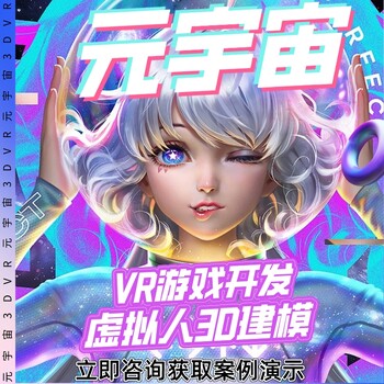 牧場養(yǎng)羊游戲智慧農(nóng)業(yè)系統(tǒng)模式-漫云科技-行業(yè)軟件快速上線定制開發(fā)