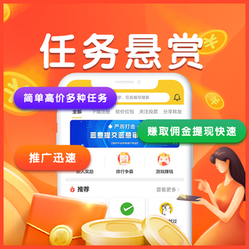 APP充场拉新工作室软件行业app软件快速上线定制开发