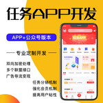 网推拉新app推广平台-漫云科技-开发公司快速上线一站式服务