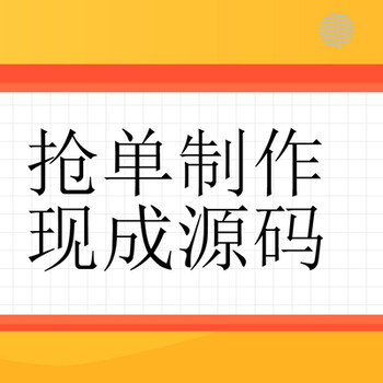 充场拉新APP系统开发2023年已更新成品开发定制开发