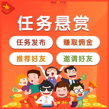 任务拉新app软件开发定制开发公司成品开发一站式服务