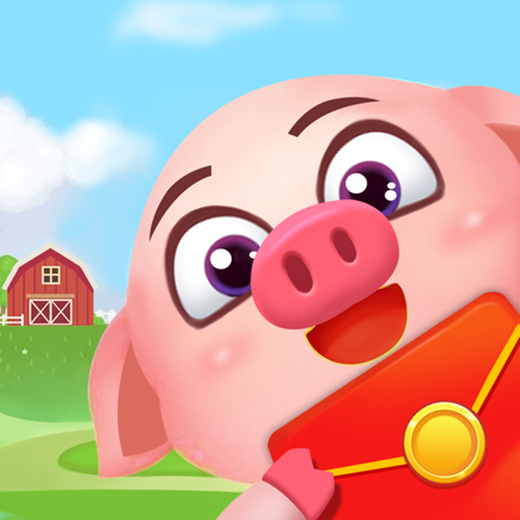幸运养猪场游戏开发-漫云科技-行业app软件快速上线现成案例