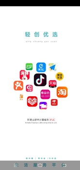 拉新推广赚钱的app解决方案案例定制现成案例