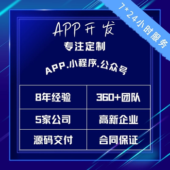 AR戶外公園劇本殺游戲搭建源碼交付（現(xiàn)成案例）