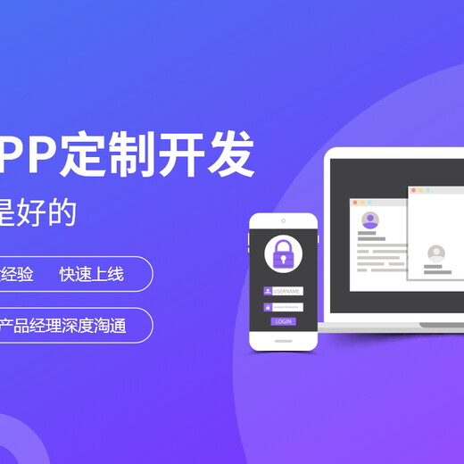 公园剧本杀小程序源码app制作源码快速上上线快速开发