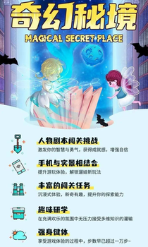 親子劇本殺系統(tǒng)定制、搭建、源碼交付