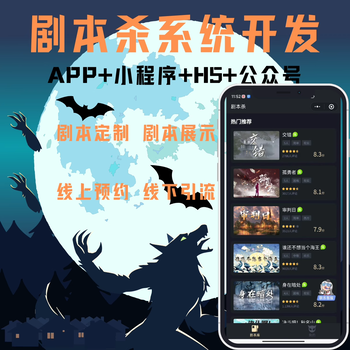 景區(qū)尋寶打卡游戲定制開發(fā)源碼交付