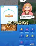 景区ar系统开发app定制看开发app制作源码现成案例源码交付