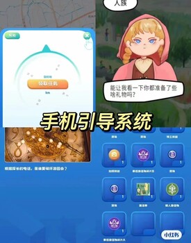 劇本殺公園闖關(guān)小程序開發(fā)一站式服務(wù)
