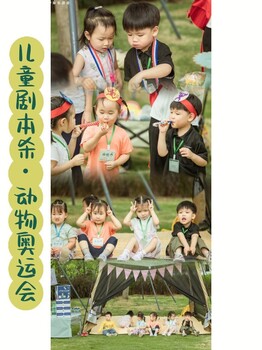 AR兒童劇本殺軟件系統(tǒng)定制貼牌