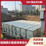 箱泵一体化水箱玻璃钢异型水箱青岛冷镀锌民用蓄水池