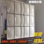 白钢不锈钢水箱拼接式玻璃钢蓄水池廊坊工地养殖储水槽